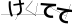 CAPTCHA